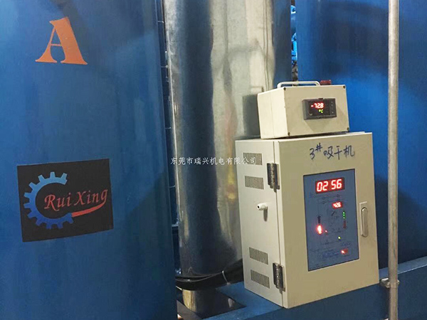 -70℃微热吸附式干燥机